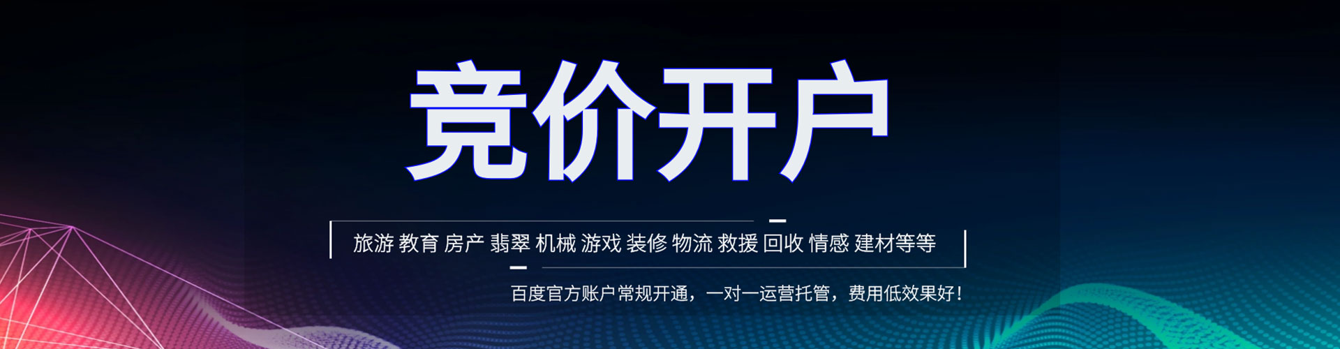 江永快手信息流