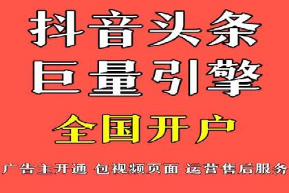 某sem公司广告投放的三大技巧